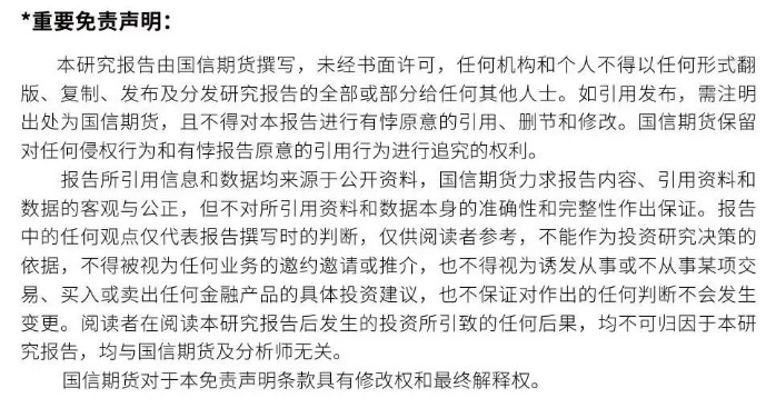 云南限電再度襲來(lái) 鋁產(chǎn)業(yè)鏈后市如何演繹