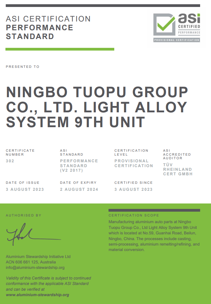 寧波拓普集團(tuán)股份有限公司通過(guò)鋁業(yè)管理倡議ASI績(jī)效標(biāo)準(zhǔn)臨時(shí)認(rèn)證