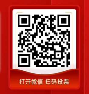 2024五星現(xiàn)貨中心評(píng)選投票進(jìn)行中，速來！